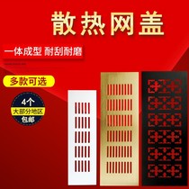  Aluminum alloy vent hole Stainless steel mesh hole Cabinet hole cover cabinet door Kitchen door panel eye hole breathable hole Rectangular