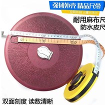 Hundred meter measuring ruler measuring 100 meters long tape 30 industrial waterproof 50 wear-resistant interior designer measuring room