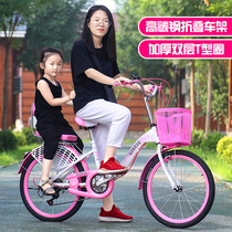 Bicycle folding womens 24-inch variable speed lightweight middle and large children and students 20 22-inch lady pedal adult bicycle