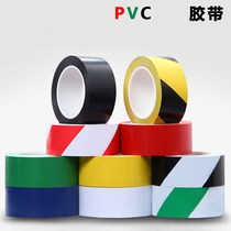 Reflective tape 5cm Black Yellow workshop scribing 10cm ground adhesive tape car line wear-resistant waterproof