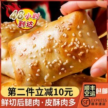 Xinjiang specialty pastry steamed buns lamb beef chicken steamed buns 10 vacuum Shunfeng air snacks