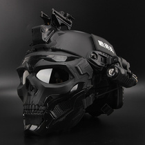 Harelocomotive Suit Flying Tiger Team Desert New soft bullet gun live-action cs helmet New generation Applicable Skull light
