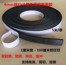 4mm thick black EVA foam single-sided tape non-slip cushion sealing strip foam sponge rubber protection