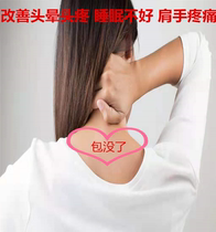 _️ ️ ️_ ️ Weya is using Nanjing Tong Ren Tang cervical patch rich package to eliminate the patch to relieve cervical problems