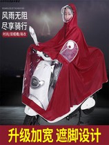 New raincoat electric motorcycle battery car increased thickened mens and womens cute single long full body rainstorm whole body