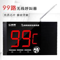  Wireless pager Restaurant Hotel Teahouse Cafe Hotel box Voice alarm Chess and card room service ring