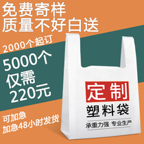 Takeaway bag bag custom milk tea carrying portable plastic bag food plastic bag custom logo commercial transparent