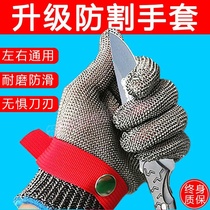 Steel wire gloves anti-cut knife cutting hand cut five finger metal 316 stainless steel iron gloves 5 protection