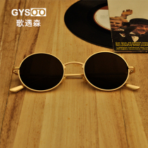 Retro round black sunglasses Mens tide driving driving polarized shaking sound sunglasses Womens Port wind classical Prince mirror