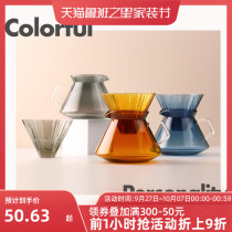 Nordic hand-brewed coffee maker glass coffee maker simple filter cup sharing pot drip coffee home