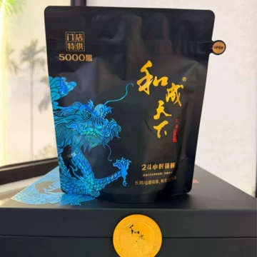 和成天下5000-和成天下5000促销价格、和成天下5000品牌- 淘宝