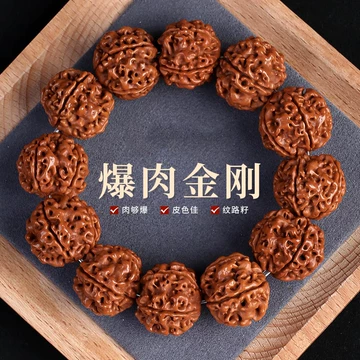 售麻核桃#文玩核桃#台灣現貨［金牛］880含運（AC0111） 腰33.5