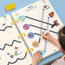 Pen control training kindergarten children rewritable pen control practice card concentration early education educational toys 2 years old and 3 babies