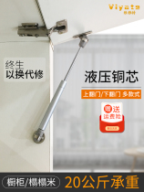 Support Strut Strut Hydraulic Gas Spring Air Jar Retractable Pneumatic Rod Top Flip Cabinet Door Hardware Accessories 2020