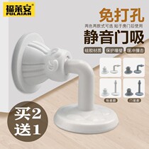 Door suction buffer Free of rubber Anti-collision cushion perforated toilet door Touch Silicone Toilet Plastic Doorknob Wall Suction suction