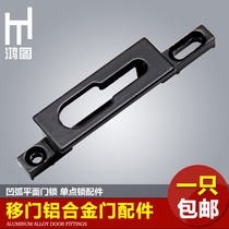 Push-pull aluminum alloy two-point old-fashioned concave arc shift door hook seat door and window single point Hook Lock seat buckle window lock seat