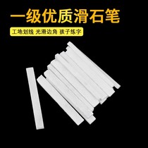 Stone pen White widened thickened color stone pen strip painting stone pen 50 crystal stone brush line steel welding