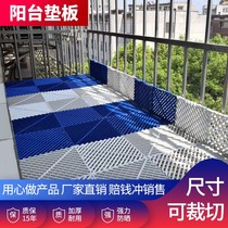 Window table mat balcony anti-theft window pad plastic artifact grille with storage falling meat plant bottom net
