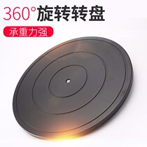 Load-bearing rotating base packing turntable sealing box flower arrangement furniture rotating plastic circle display express turntable table