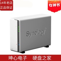 Synology Group Hui DS120J New Single Disc Bits NAS Home Storage Server Cloud Network Disc ds119j