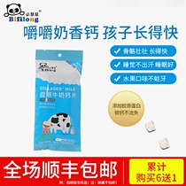 Billon Collagen Milk Calcium Tablets 1 bag * 20g