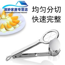 304 stainless steel egg cutter all steel hexagonal egg cutting egg loose egg fragmentation valve