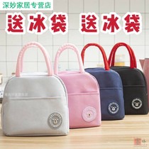 New fashion insulation bag rice ice bag cold portable microwave oven heating lunch box thick aluminum foil lunch bag