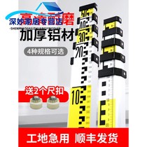 Thickened 5 m tower Ruler 3 5 m 7 m aluminum alloy ruler level retractable scale height measuring tool