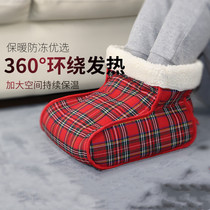 Warm foot treasure Plug-in detachable and washable artifact Leg warmerhome office foot warmerlarge non-walking electric shoes