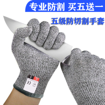 Steel wire anti-cut gloves kill fish kitchen anti-stab gardening wear-resistant gloves cut meat chestnut anti-prick catch sea defense clip
