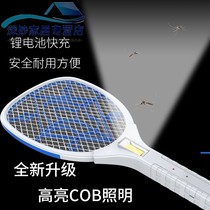 USB electric mosquito swatter Commercial large rechargeable household electric mosquito swatter mosquito repellent net Rechargeable two-in-one mute