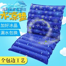 Old person ice cushion puddle sore mattress single student dorm water bed water table cooling and cooling artifact cushion