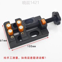 Printing bed Engraving clip bed Fixed engraving bed tool bed table Household Olive core workbench Buddha beads new jade durable