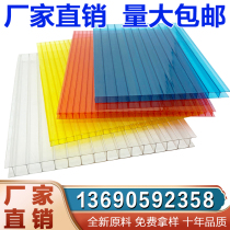 Sunlight board transparent pc endurance honeycomb four-layer empty solid outdoor wedding greenhouse protection tile rain room wedding