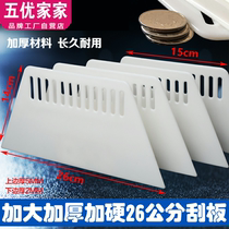 Wallpaper special tools large scraper plus hard sticky putty powder Wall cloth mural construction tools plastic scraping thick
