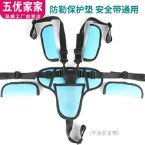 Accessories Childrens baby cover Guard Dining chair Shoulder guard Seat belt Crotch Stroller Stroller Pad Seat belt
