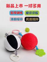Newborn baby vision training red ball baby chasing grasp toy educational early education 3 months 2 chasing small toys