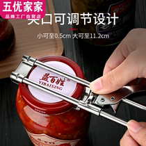 Bottle opener Creative multi-function screwing capper Household stainless steel can opener screwing capper Universal capping artifact