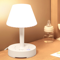 Bedroom desk lamp with socket integrated multifunction bed head lamp baby feeding eye small night light soft light sleep light