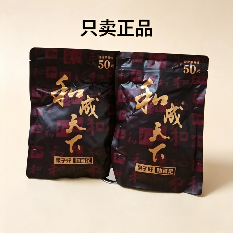 和成天下槟榔50元-和成天下槟榔50元促销价格、和成天下槟榔50元品牌- 淘宝