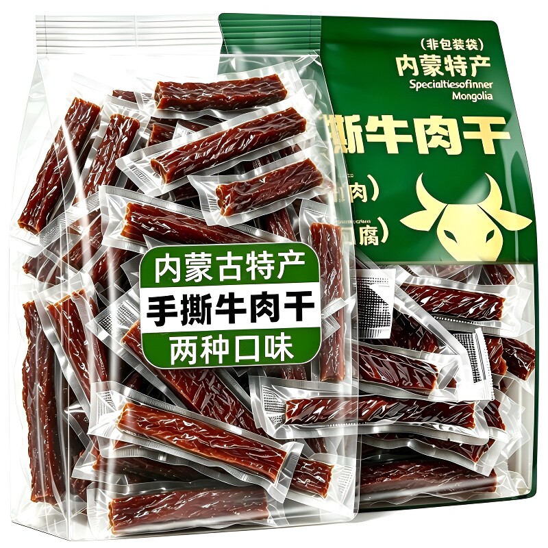 牛肉干内蒙古风干特产风低肥脂期卡干减手撕减脂零食小包装原味
