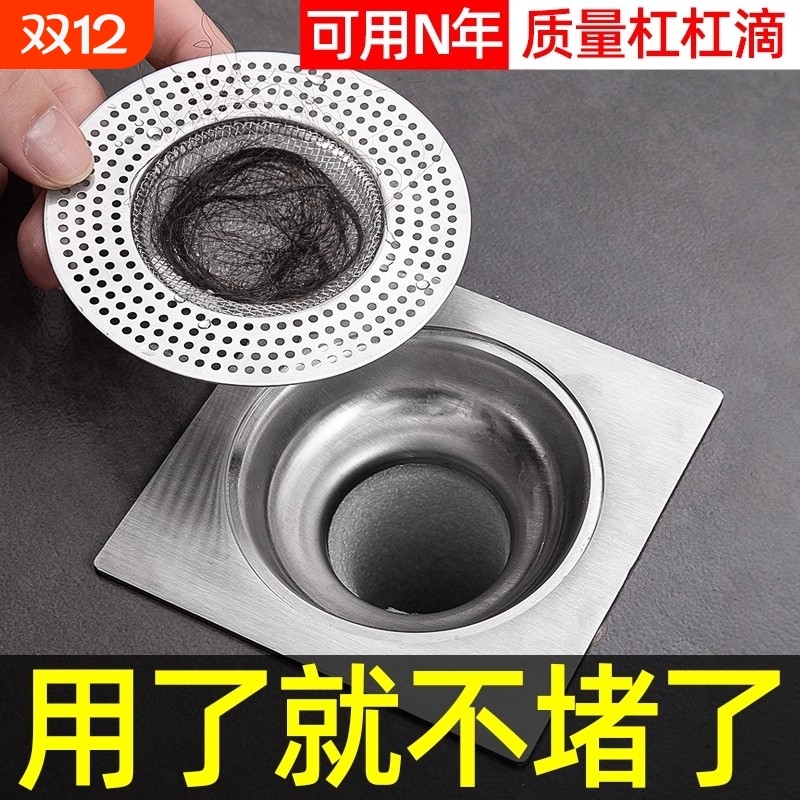 滤网界的扛把子！不锈钢滤网到底有多牛？