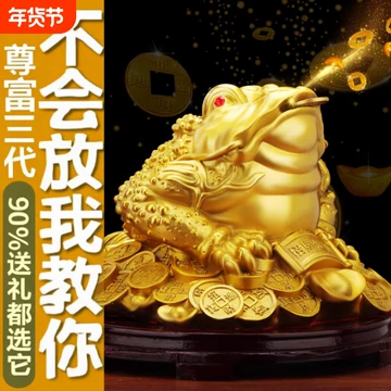 金蟾黄铜-金蟾黄铜促销价格、金蟾黄铜品牌- 淘宝