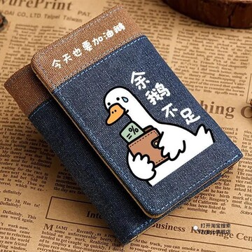 余鹅卡包钱包男多卡位大容量零钱包学生儿童钱夹小巧证件卡通帆布