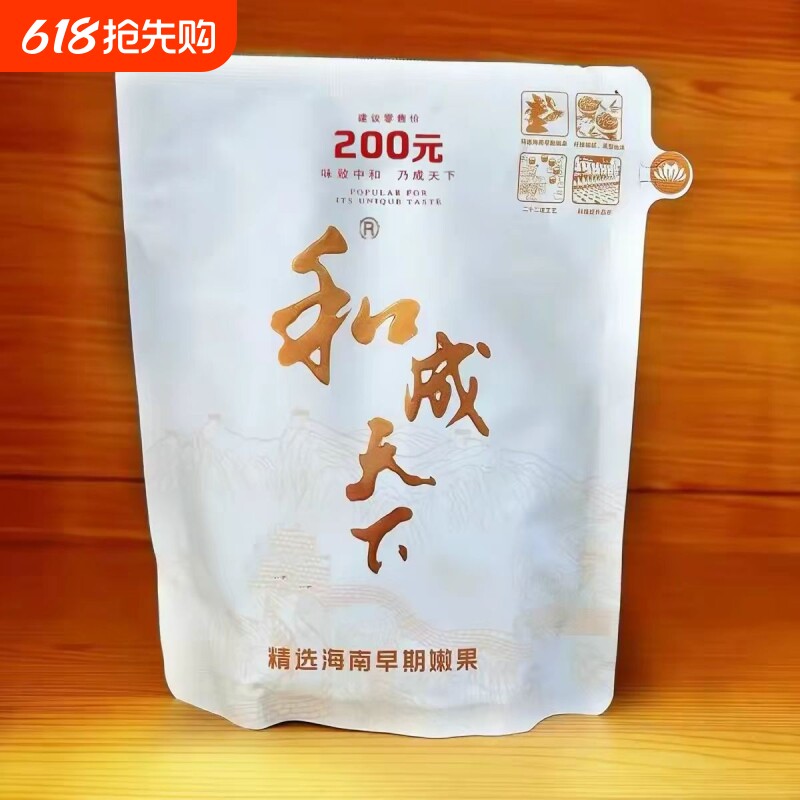 和成天下槟榔2000-和成天下槟榔2000促销价格、和成天下槟榔2000品牌- 淘宝