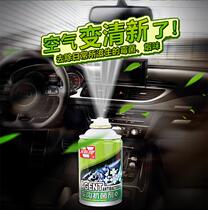 Wesley car deodorant deodorant freshener air car purification spray deodorant
