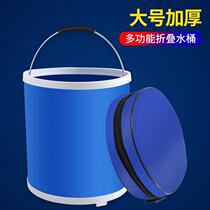 Folding car wash bucket portable car car good thing shrink outdoor fishing special retractable large capacity
