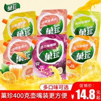Guozhen Sunshine Sweet Orange flavor 400g*2 bags Guozhen peach pineapple grape lemon juice drink Solid beverage drink