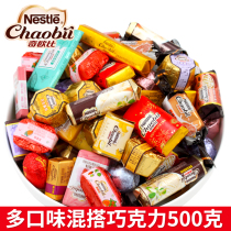 Xu Fuji Nestlé Qiobi sandwich chocolate mixed 500g candy snack gift (cocoa butter)