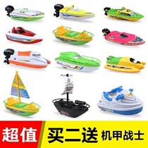Baby bath Bathing room water play toys Electric speedboat Pirate sailing boat Swimming pool beach kindergarten model toys